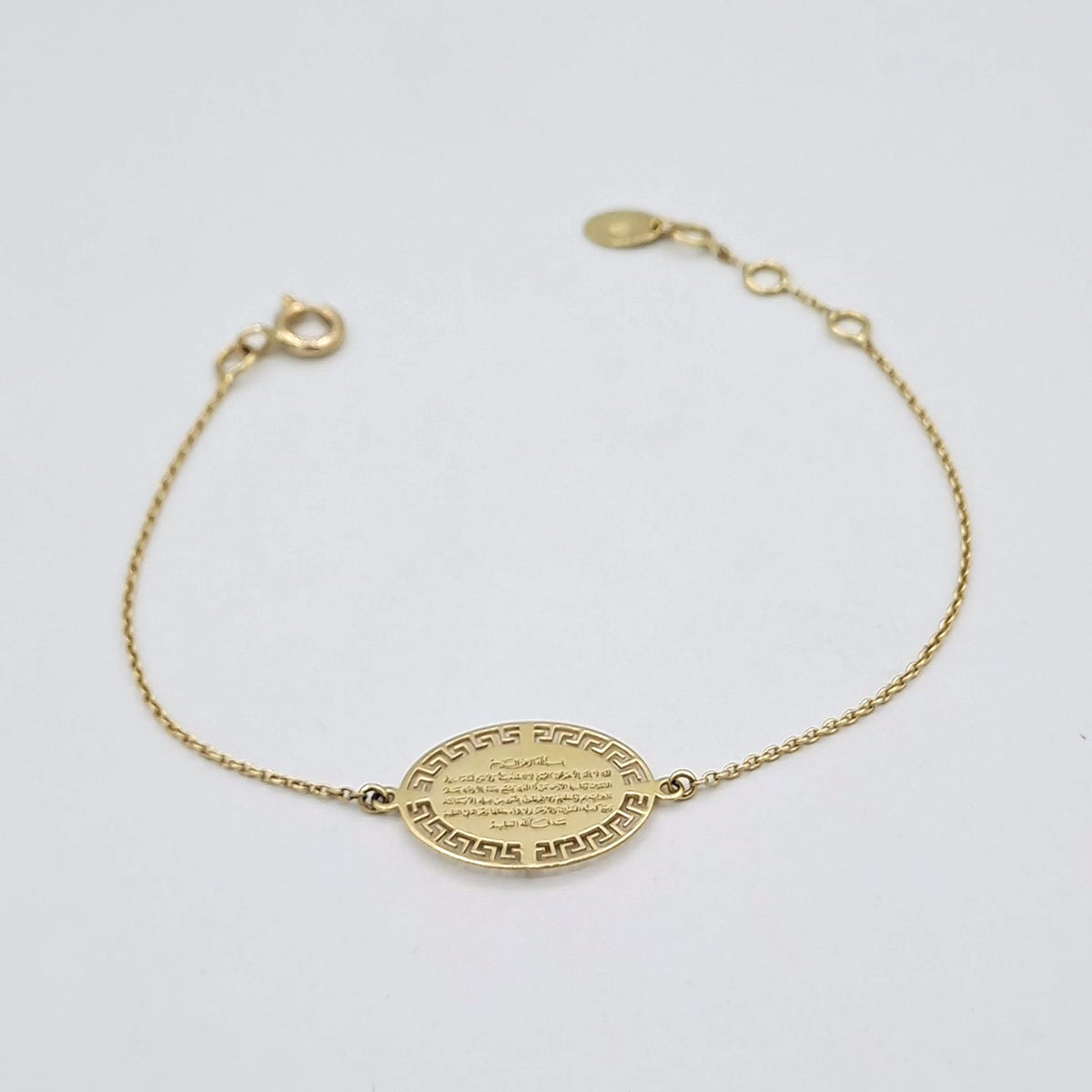 Bracelet Chaîne Or Jaune - Plaque Ovale Gravée – or 18 carats | Tariki