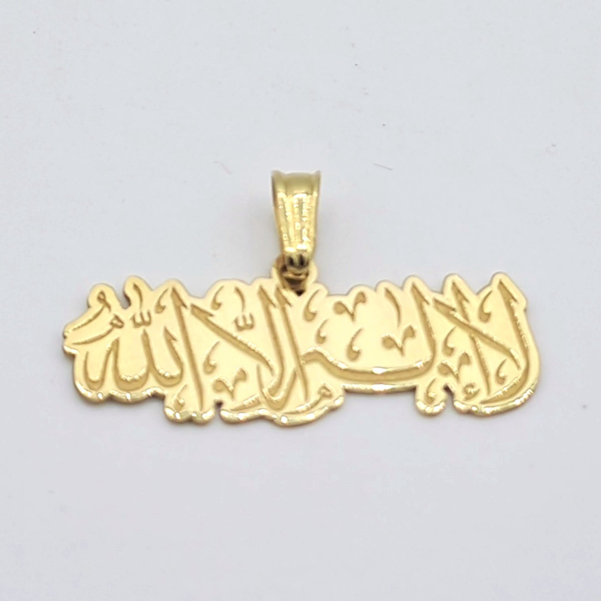 Pendentif Calligraphie Arabe Or Jaune – or 18 carats | Tariki