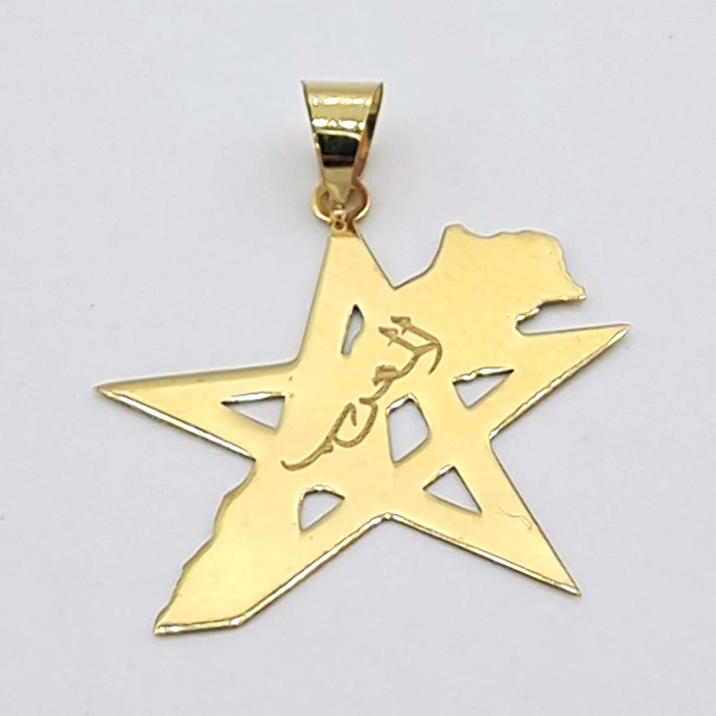 Pendentif Étoile du Maroc Or Jaune – or 18 carats | Tariki