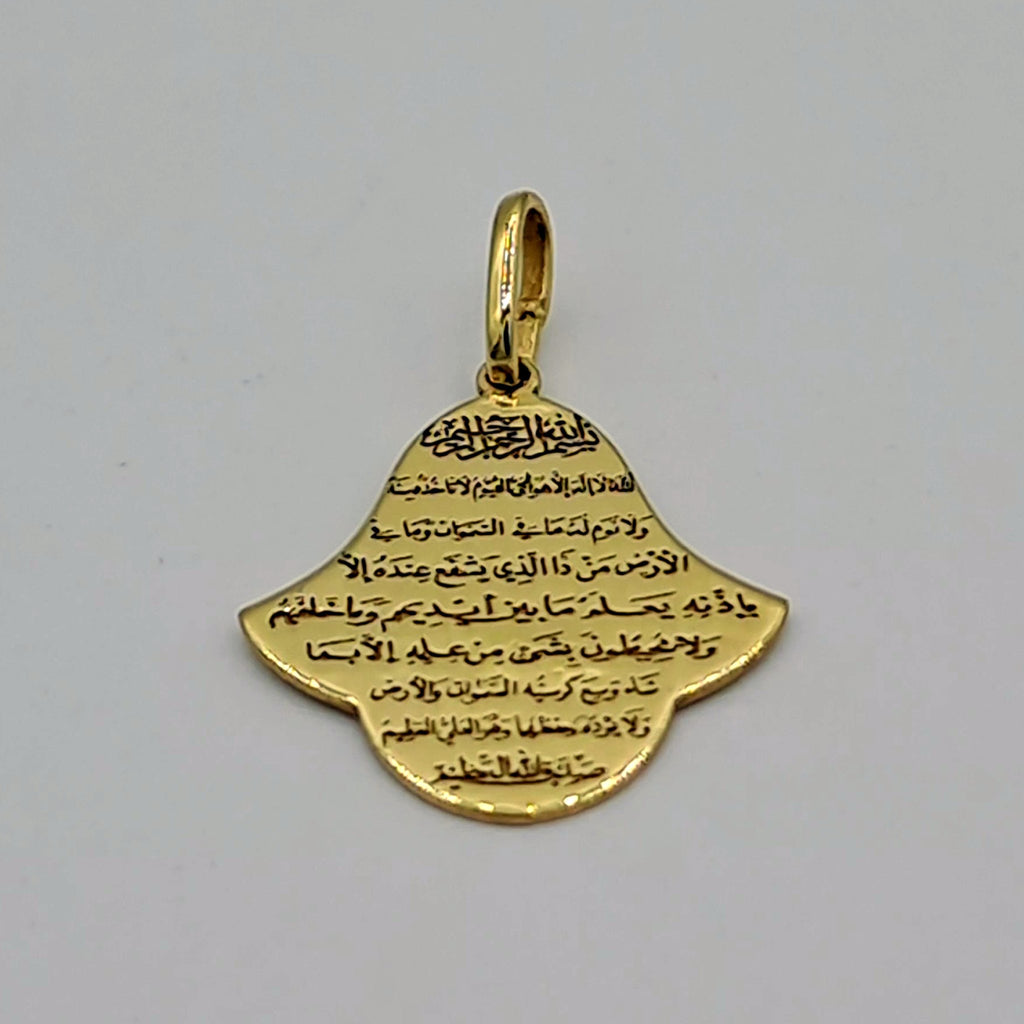 Pendentif Khmissa Or Jaune - Gravée d'une Sourate – or 18 carats | Tariki