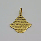 Pendentif Khmissa Or Jaune - Gravée d'une Sourate – or 18 carats | Tariki