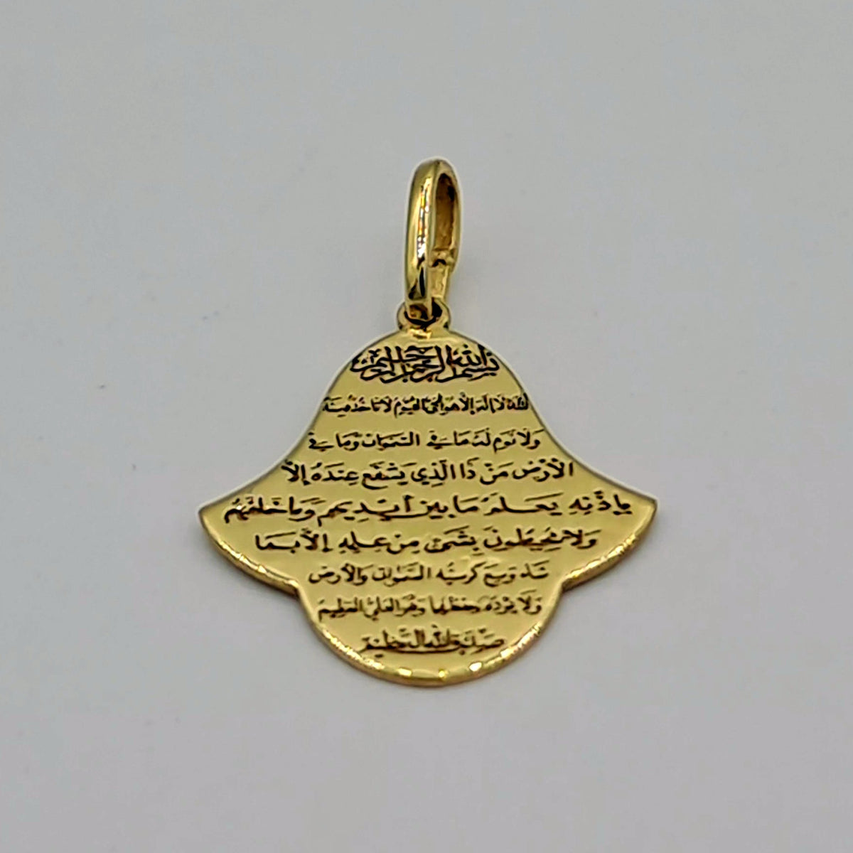 Pendentif Khmissa Or Jaune - Gravée d'une Sourate – or 18 carats | Tariki