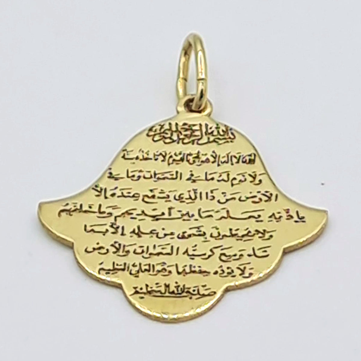 Pendentif Khmissa Or Jaune - Gravée d'une Sourate – or 18 carats | Tariki