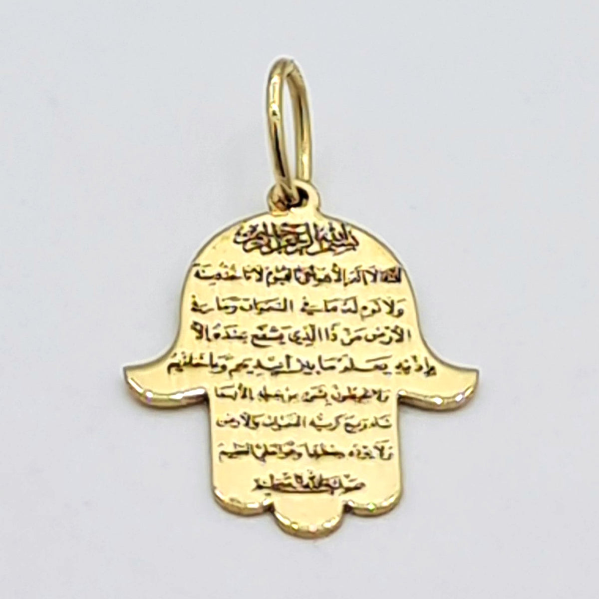 Pendentif Main de Fatma Or Jaune - Gravée d'une Sourate – or 18 carats | Tariki