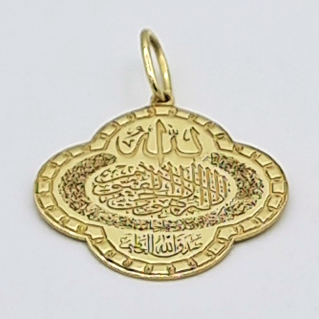 Pendentif Médaille Ovale Or Jaune - Gravée d'une Sourate – or 18 carats | Tariki