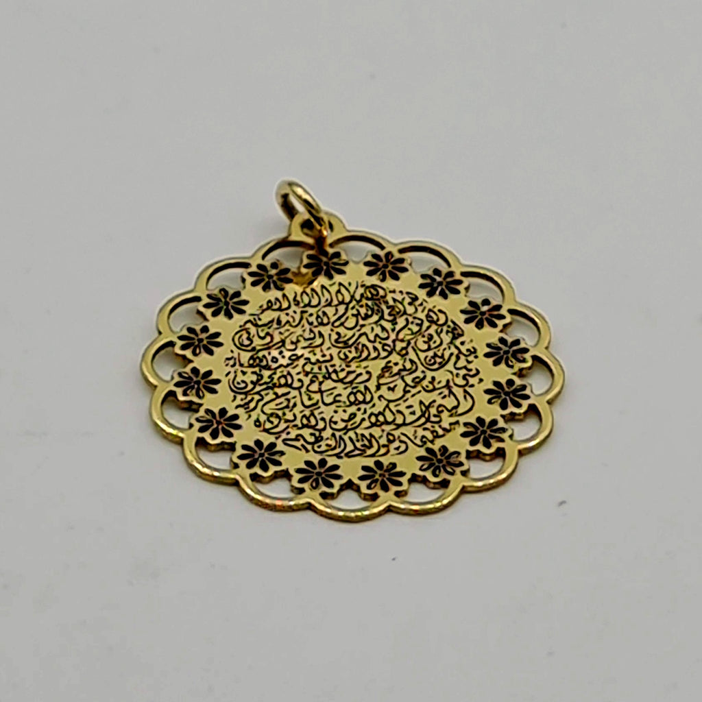 Pendentif Médaille Ronde Ajourée Or Jaune - Gravée d'une Sourate – or 18 carats | Tariki