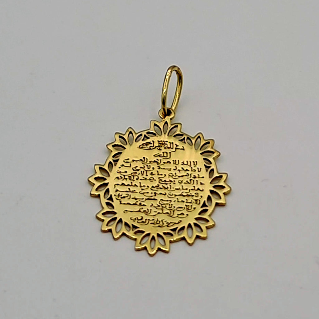 Pendentif Médaille Ronde Ajourée Or Jaune - Gravée d'une Sourate – or 18 carats | Tariki