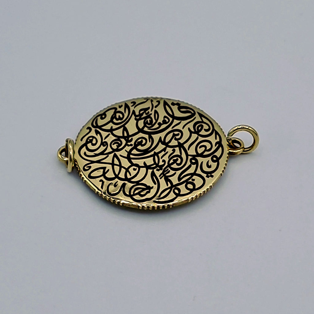 Pendentif Ovale Calligraphie Ajourée Or Jaune - Cordon – or 18 carats | Tariki