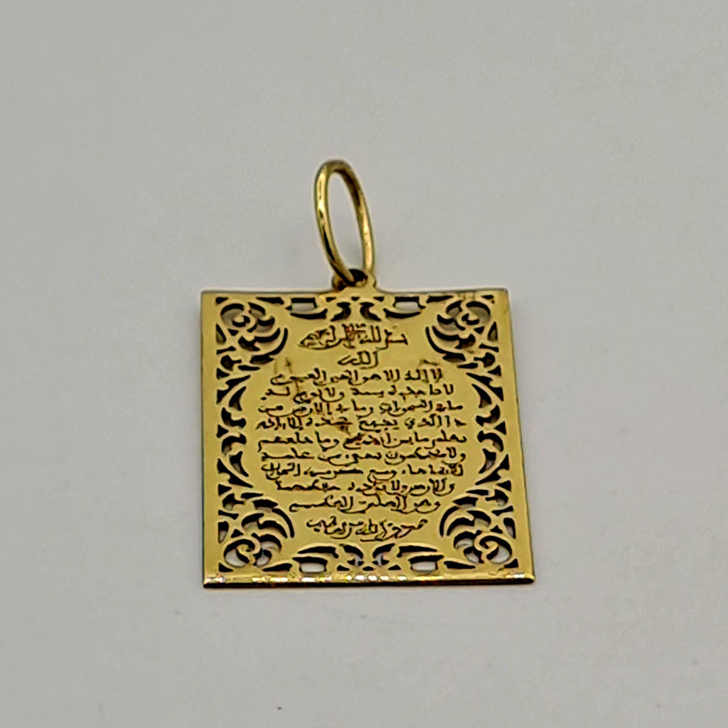 Pendentif Plaque Carrée Ajourée Or Jaune - Gravée d'une Sourate – or 18 carats | Tariki